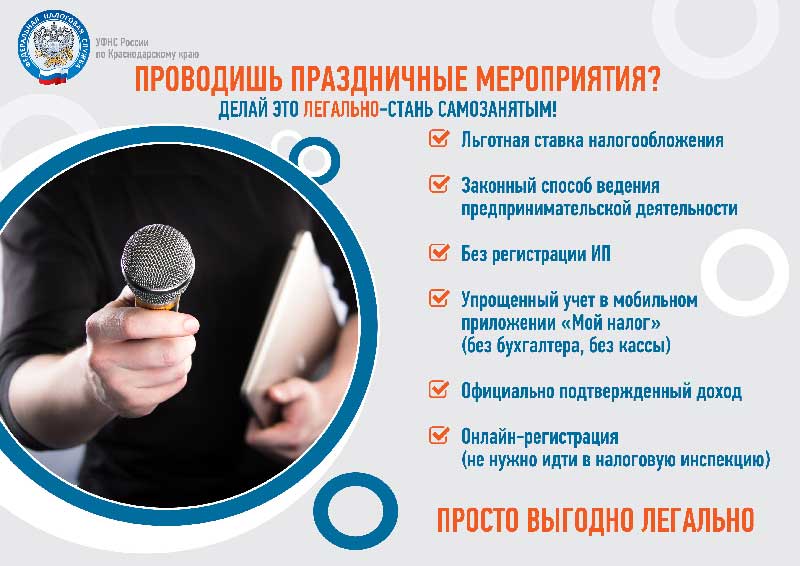 МУП ЕИРЦ Г ТУАПСЕ ОФИЦИАЛЬНЫЙ САЙТ РЕКВИЗИТЫ ДЛЯ ОПЛАТЫ