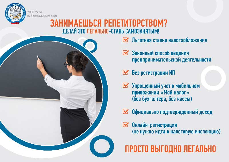 МУП ЕИРЦ Г ТУАПСЕ ОФИЦИАЛЬНЫЙ САЙТ РЕКВИЗИТЫ ДЛЯ ОПЛАТЫ