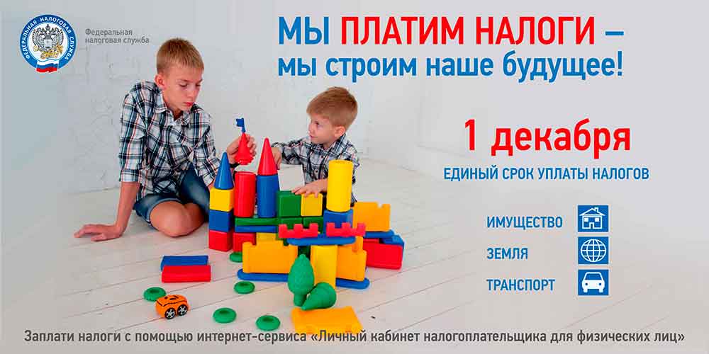 ЕИРЦ КРАСНОДАР ОФИЦИАЛЬНЫЙ САЙТ
