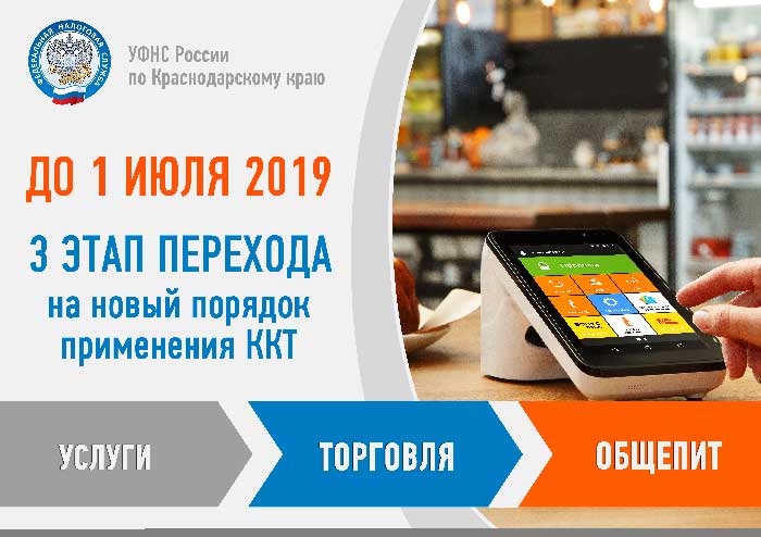 ЕИРЦ ТУАПСЕ ЛИЧНЫЙ КАБИНЕТ ФИЗИЧЕСКОГО ЛИЦА ВХОД ПО ЛИЦЕВОМУ СЧЕТУ