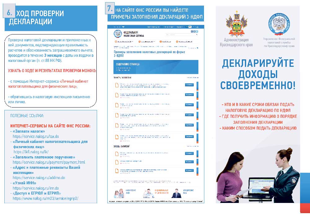 ЕИРЦ ТУАПСЕ ЛИЧНЫЙ КАБИНЕТ ФИЗИЧЕСКОГО ЛИЦА ВХОД ПО ЛИЦЕВОМУ СЧЕТУ
