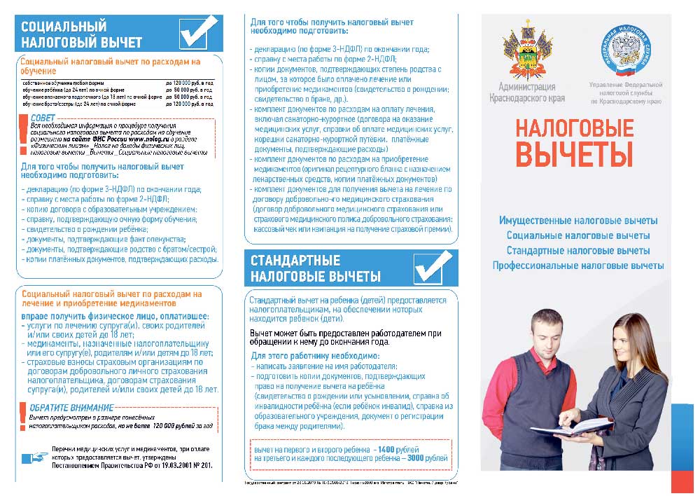 ЕИРЦ ТУАПСЕ ЛИЧНЫЙ КАБИНЕТ ФИЗИЧЕСКОГО ЛИЦА ВХОД ПО ЛИЦЕВОМУ СЧЕТУ