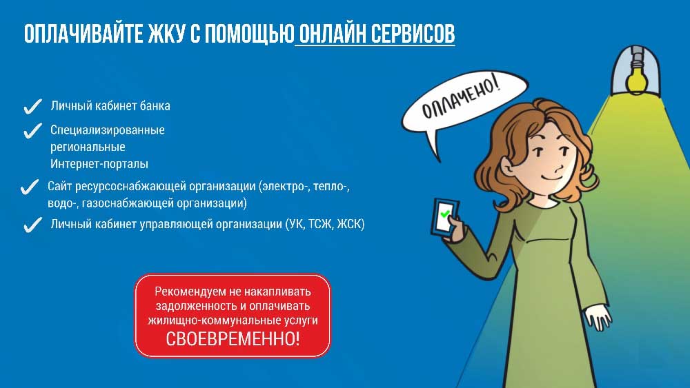 ЕИРЦ ТУАПСЕ ЛИЧНЫЙ КАБИНЕТ ФИЗИЧЕСКОГО ЛИЦА ВХОД ПО ЛИЦЕВОМУ СЧЕТУ