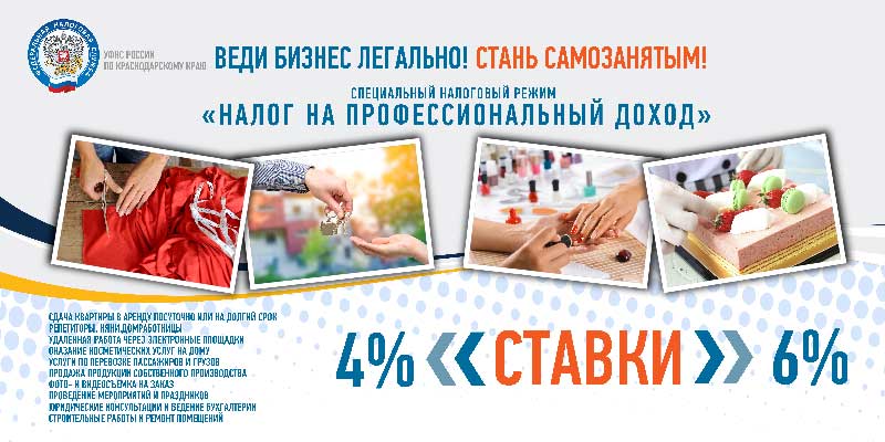 ЕИРЦ ТУАПСЕ ЛИЧНЫЙ КАБИНЕТ ФИЗИЧЕСКОГО ЛИЦА ВХОД ПО ЛИЦЕВОМУ СЧЕТУ